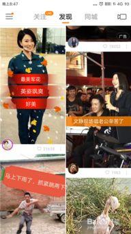 藏在哪里了视频,藏在哪里了视频揭秘之旅