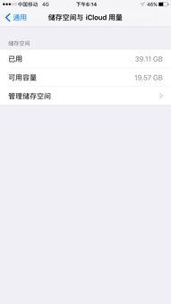 微信视频不播放了